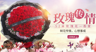 辽宁抚顺顺城区葛布街道鲜花速递